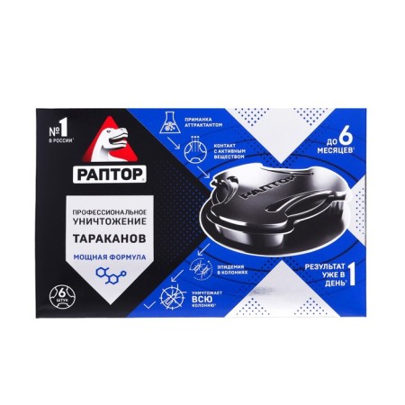 Trap from cockroaches Raptor, 6 pcs