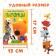 Mini-encyclopedia "Pets", 20 pages, 12 × 17 cm, mi-mi-Mimka