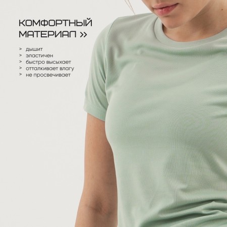 Women's T -shirt, basic, size m (46), mint color-6