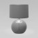 PALLA table lamp with a lampshade 60W, E27, 35x35x54 cm