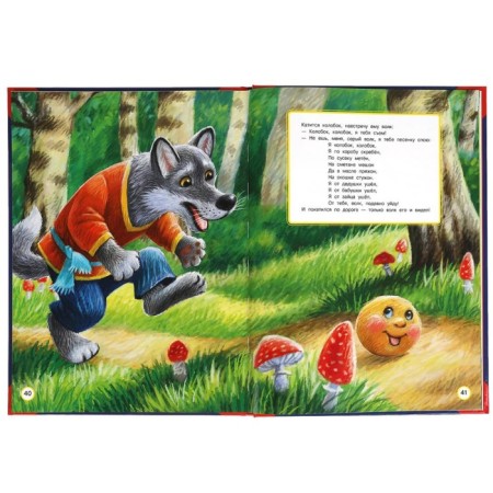 Favorite fairy tales. Ushinsky K.D. and etc.-3