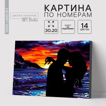 Picture on numbers on a canvas with a subframe of "Hiring at sunset", 20x30 cm
