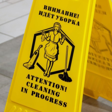 The sign "Attention! Cleaning is going on, 61 × 30 cm, plastic, yellow color-1