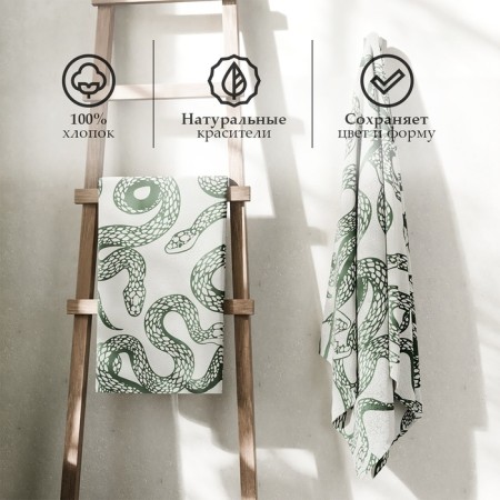 Tenle Ethel Trevior "Snakes" 70x130 cm, 100% cotton, 420 g/m2-2