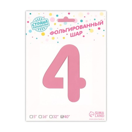 Foil ball 40 "" number 4 with crown ", pink color-4