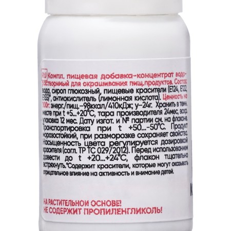 S-GEL, Universal Bordeaux concentrate 10ml-1