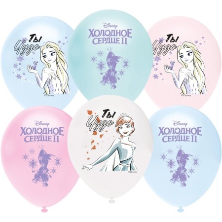 Latex ball 12 ’’ “Cold heart”, pastel, 2-sided, set 25 pcs., Mix