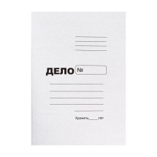 A4 folder for 300 sheets 