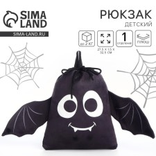 Baby backpack 