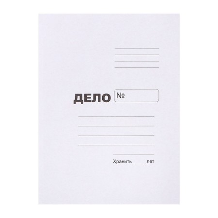 A4 folder for 200 sheets "business", cardboard, block 370 g/m ², white, broken-4