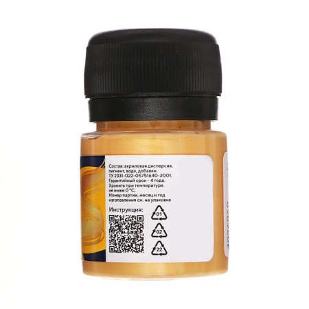 Acrylic paint Metallic 20 ml, ZHK Decola, Gold Inca, 4926969-4