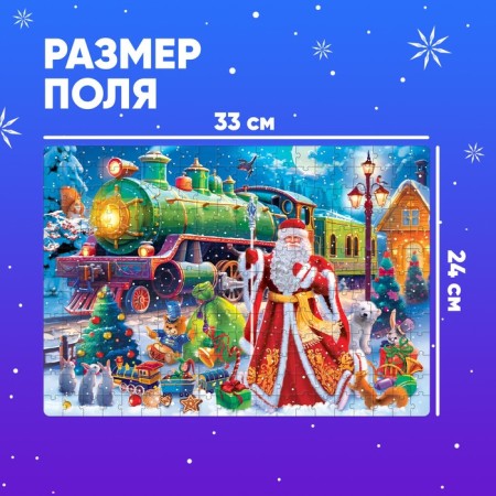 Puzzle "Fairytale Express", 260 elements, large box-1