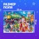 Puzzle "Fairytale Express", 260 elements, large box