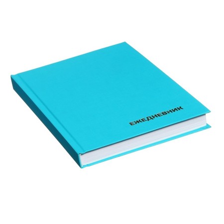 The diary is half -dantered for 4 years A5, 192 sheets, the cover of the boumville, turquoise-1