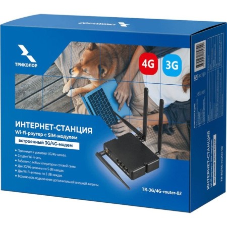 Wireless Tricolor router TR-3G 4G, -router-02, 100 Mbps, 3G/4G, 4 ports, black-6