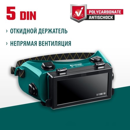 Gas welder of Kraftool 1108, pan -orm, with a folding unit-4