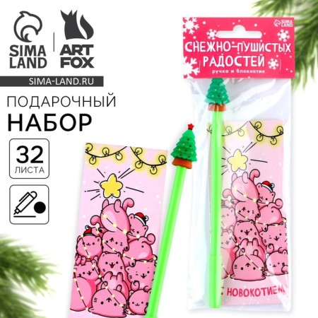 Gift New Year's Set: Notepad and Figure Hand "With Novokoti"