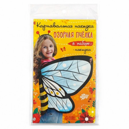 Carnival cape "Nazi bee"-10