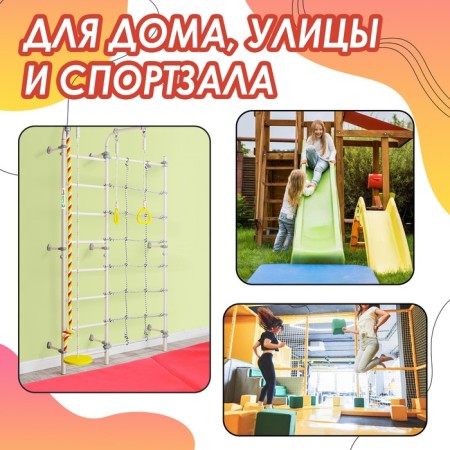 Mat ONLYTOP, 100x100x10 cm, 1 addition, red/yellow color-1