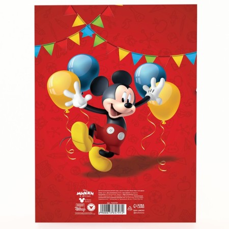 Graduation diploma "Graduate of kindergarten" 1 file, A4, Mickey Mouse-3