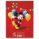 Graduation diploma "Graduate of kindergarten" 1 file, A4, Mickey Mouse