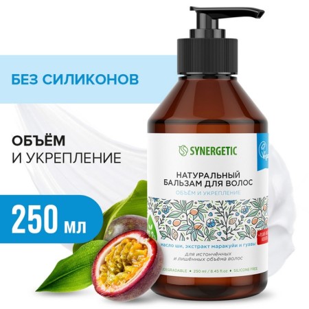 Natural hair balm Synergetic volume and hair strengthening, 250 ml-1