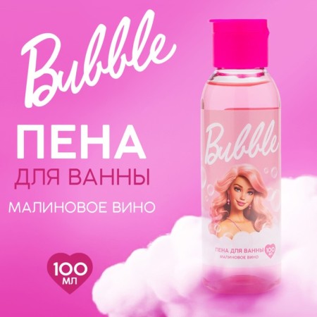 Bubble bath foam, 100 ml, aroma of raspberry wine, Beauty Fox