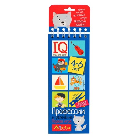 Package. The basic IQ-game set for logic development-3