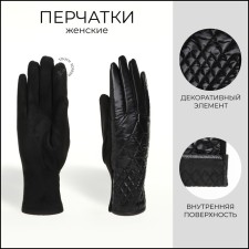 Gloves are female, dimensionless, without insulation, black color