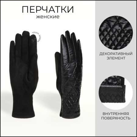 Gloves are female, dimensionless, without insulation, black color