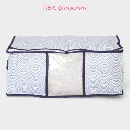 COVFR for storage of the Dolyan "Wave", 43 × 30 × 20 cm, blue color-1