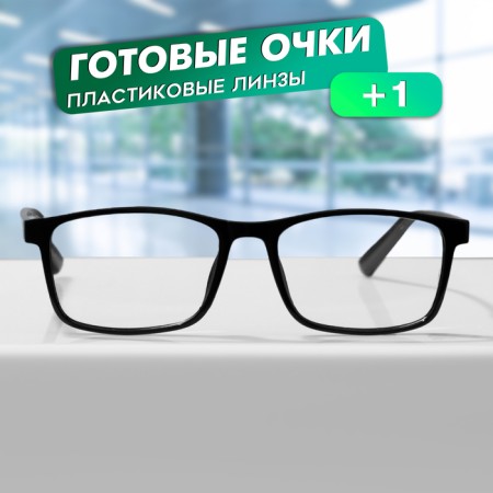 Ready glasses GA0547 (color: c1 black; diopter: + 1; tint: no)