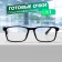 Ready glasses GA0547 (color: c1 black; diopter: + 1; tint: no)