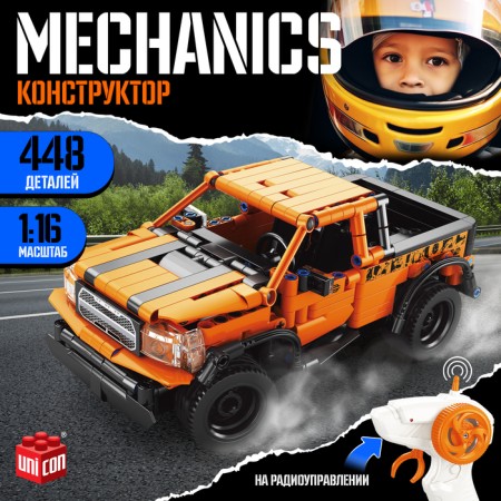 Designer Mechanics "Jeep", Orange color, 443 details