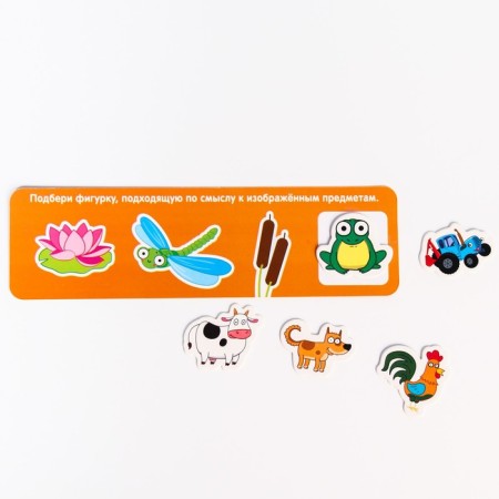 Developing game "Blue Tractor: Finish", 10 cards, cardboard figures, according to the Montessori method-1