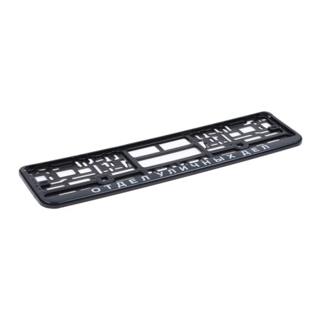 Frame for the car number "Street Delivery"-3