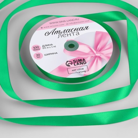 Satin tape, 20 mm × 91 ± 1 m, green color No. 19