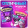 Anime figurine on the stand “Rabbit pranks: girlfriends” with stickers, acrylic, 8 cm