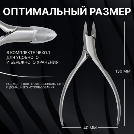 Pedicure nippers "Premium", 13 cm, blade length - 16 mm, silver color-2