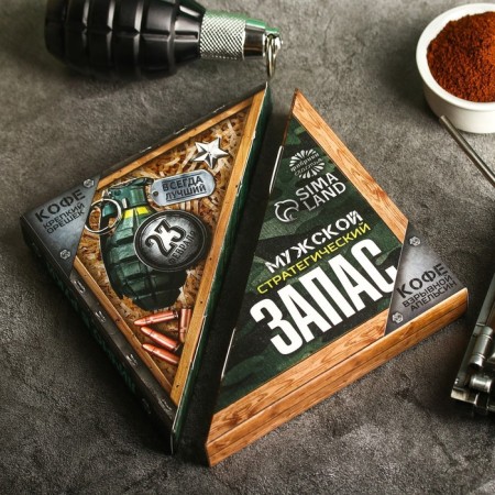 Fair Coffee "Male Strategic Reserve": strong nuts 50 g, explosive orange 50 g.-1