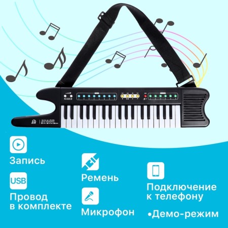 Children's "Electrician" synthesizer, sound effects, 37 keys-3