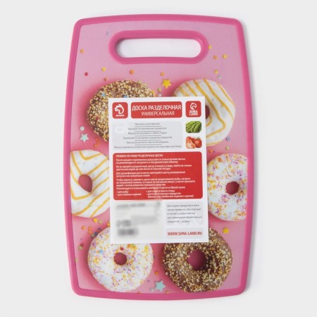 Board cutting plastic shade "Sweets", rectangular, 30 × 20 cm-3