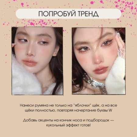 Blush Zeesea Dessert Collection Powder Blush, tone 03, 3.5 g-7