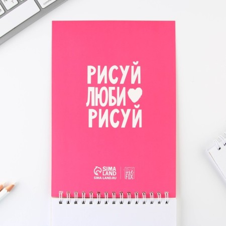 Скетчбук А5, 40 л 100 г/м2 "Я художник"-2