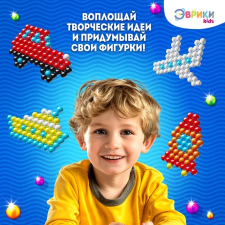 Aquamosaic for children "Transport", 240 balls-3