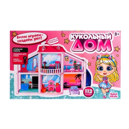 House for dolls "Puppet House" with accessories-9