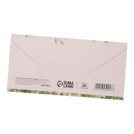 A set of envelopes for money "Birthday! Classic" 10 pieces-17