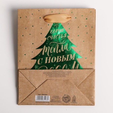 Craft vertical package "Everbow Christmas tree", S 12 x 15 x 5.5 cm, New Year-3