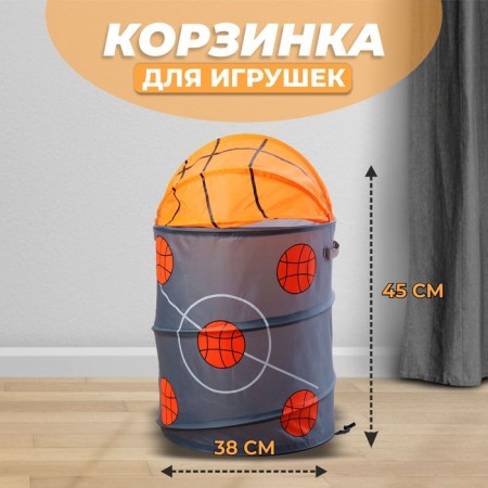 Basketball toys basket with handles and lid