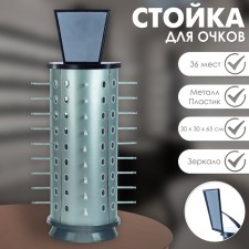 String for glasses rotating, 36 places with a mirror of 30 × 30 × 65